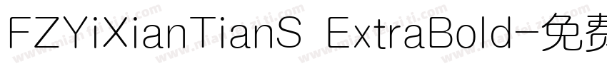 FZYiXianTianS ExtraBold字体转换